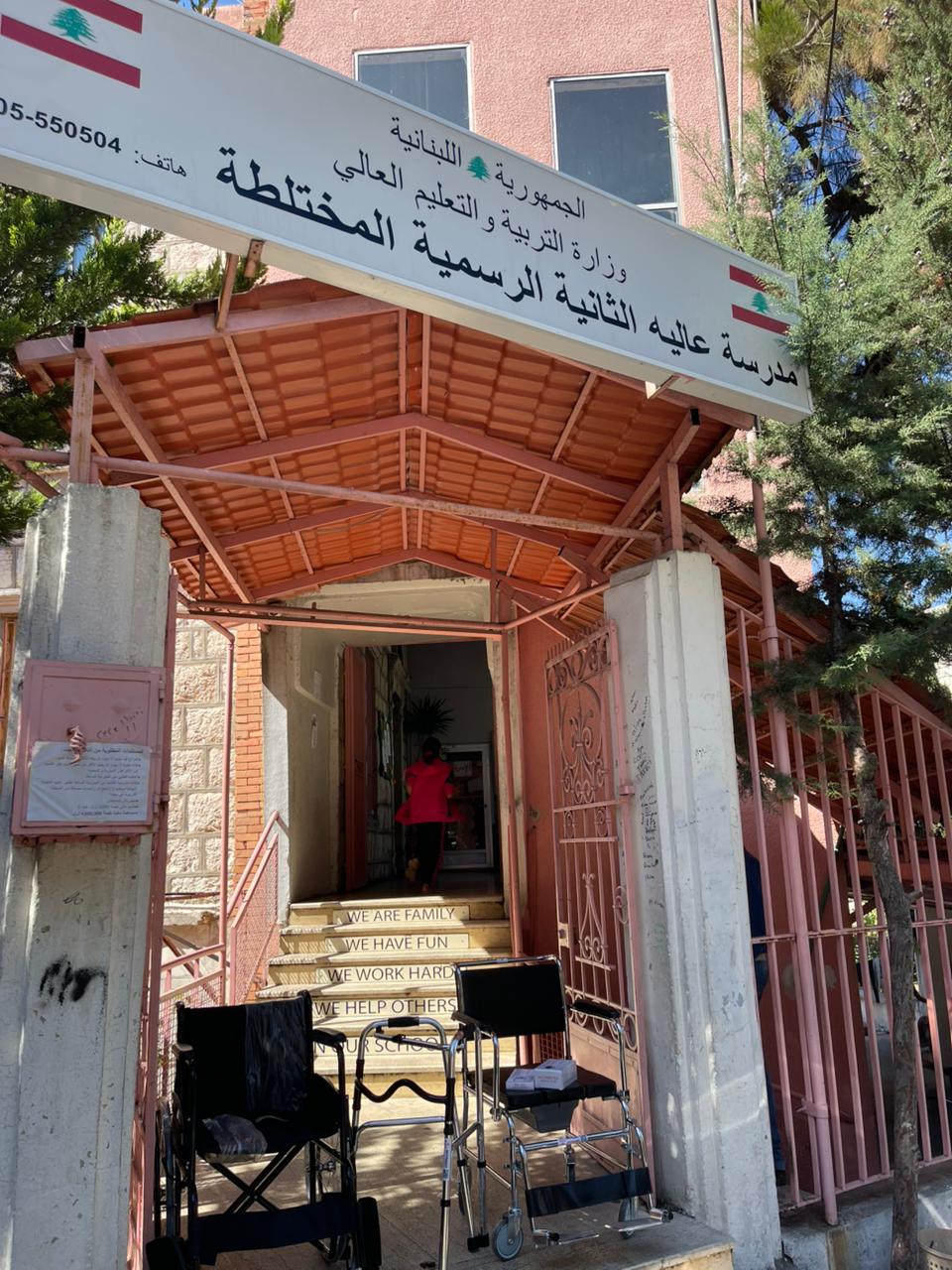 Help us Support Displaced Communities in the Middle East